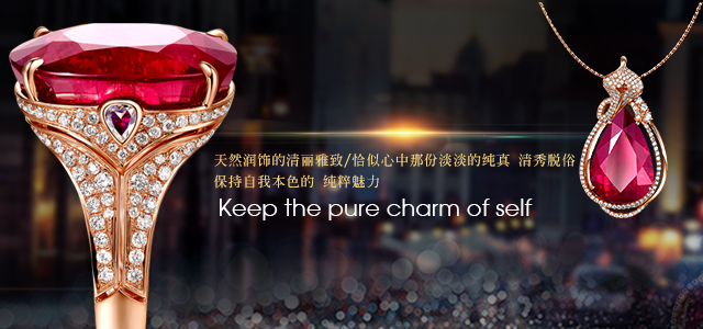 长沙明泰珠宝首饰有限公司,鸿爵珠宝,长沙珠宝,铂金首饰