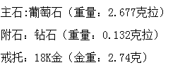 长沙市鸿爵贸易有限公司,长沙珠宝价格,铂金首饰,翡翠玉器店,K金,铂金,黄金,钻石