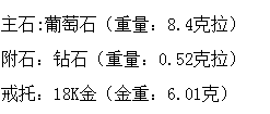 长沙市鸿爵贸易有限公司,长沙珠宝价格,铂金首饰,翡翠玉器店,K金,铂金,黄金,钻石