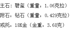 长沙市鸿爵贸易有限公司,长沙珠宝价格,铂金首饰,翡翠玉器店,K金,铂金,黄金,钻石