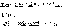 长沙市鸿爵贸易有限公司,长沙珠宝价格,铂金首饰,翡翠玉器店,K金,铂金,黄金,钻石