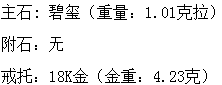 长沙市鸿爵贸易有限公司,长沙珠宝价格,铂金首饰,翡翠玉器店,K金,铂金,黄金,钻石