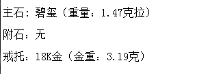 长沙市鸿爵贸易有限公司,长沙珠宝价格,铂金首饰,翡翠玉器店,K金,铂金,黄金,钻石