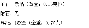 长沙市鸿爵贸易有限公司,长沙珠宝价格,铂金首饰,翡翠玉器店,K金,铂金,黄金,钻石