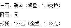 长沙市鸿爵贸易有限公司,长沙珠宝价格,铂金首饰,翡翠玉器店,K金,铂金,黄金,钻石