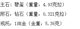 长沙市鸿爵贸易有限公司,长沙珠宝价格,铂金首饰,翡翠玉器店,K金,铂金,黄金,钻石