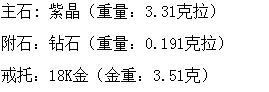 长沙市鸿爵贸易有限公司,长沙珠宝价格,铂金首饰,翡翠玉器店,K金,铂金,黄金,钻石