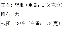 长沙市鸿爵贸易有限公司,长沙珠宝价格,铂金首饰,翡翠玉器店,K金,铂金,黄金,钻石