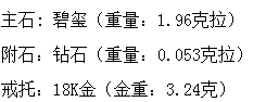 长沙市鸿爵贸易有限公司,长沙珠宝价格,铂金首饰,翡翠玉器店,K金,铂金,黄金,钻石