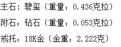 长沙市鸿爵贸易有限公司,长沙珠宝价格,铂金首饰,翡翠玉器店,K金,铂金,黄金,钻石