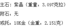 长沙市鸿爵贸易有限公司,长沙珠宝价格,铂金首饰,翡翠玉器店,K金,铂金,黄金,钻石