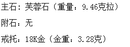 长沙市鸿爵贸易有限公司,长沙珠宝价格,铂金首饰,翡翠玉器店,K金,铂金,黄金,钻石