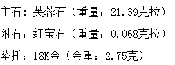 长沙市鸿爵贸易有限公司,长沙珠宝价格,铂金首饰,翡翠玉器店,K金,铂金,黄金,钻石