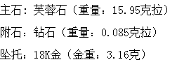 长沙市鸿爵贸易有限公司,长沙珠宝价格,铂金首饰,翡翠玉器店,K金,铂金,黄金,钻石