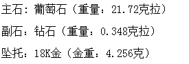 长沙市鸿爵贸易有限公司,长沙珠宝价格,铂金首饰,翡翠玉器店,K金,铂金,黄金,钻石