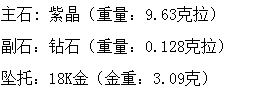 长沙市鸿爵贸易有限公司,长沙珠宝价格,铂金首饰,翡翠玉器店,K金,铂金,黄金,钻石