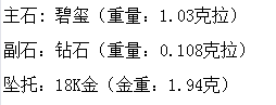 长沙市鸿爵贸易有限公司,长沙珠宝价格,铂金首饰,翡翠玉器店,K金,铂金,黄金,钻石