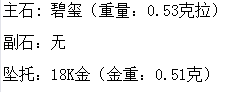 长沙市鸿爵贸易有限公司,长沙珠宝价格,铂金首饰,翡翠玉器店,K金,铂金,黄金,钻石